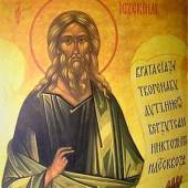 Онуфрий Молчаливый Онуфрий Молчаливый