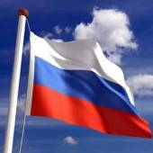 День Государственного флага РФ День Государственного флага РФ