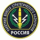 День Ракетных войск стратегического назначения День Ракетных войск стратегического назначения