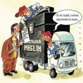 День защиты прав потребителей День защиты прав потребителей