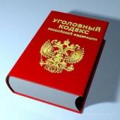 День работников уголовно-исполнительной системы День работников уголовно-исполнительной системы
