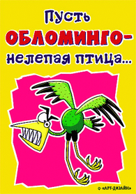9-~Открытки с 1 Апреля