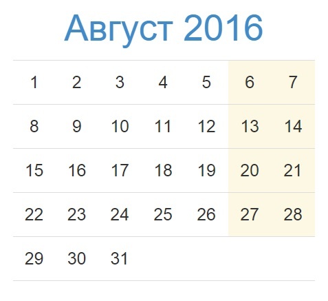 Удачных выходных моим друзьям картинки