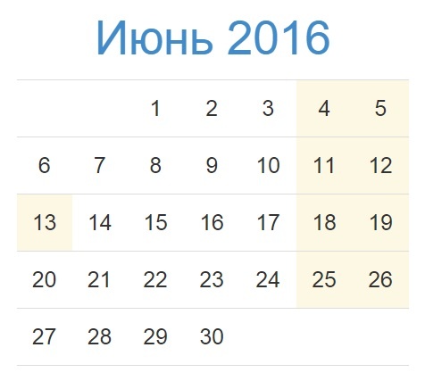 Праздники в августе профессиональные Праздники в августе профессиональные