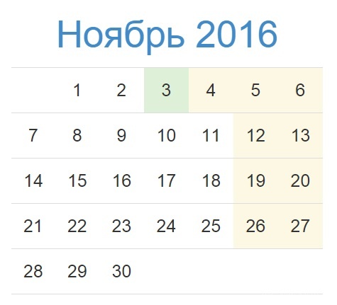 Праздники в августе профессиональные Праздники в августе профессиональные