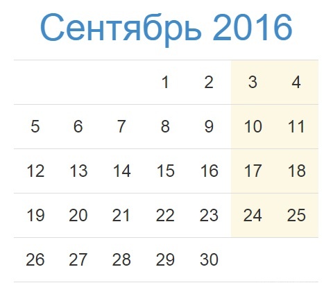 Праздники 24 августа 2018 года Праздники 24 августа 2018 года