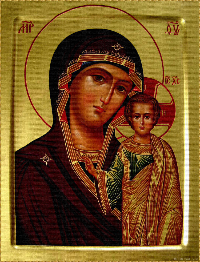 Явление иконы Пресвятой Богородицы в Казани - 21 июля