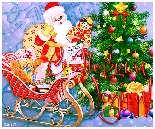 Красочная картинка с Дедом Морозом~Новый Год  Быка