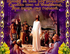 Поздравление в открытках с Вербным Воскресением