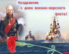 День рождения морской авиации ВМФ России.