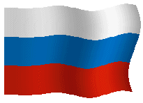 Развивающийся российский флаг картинки