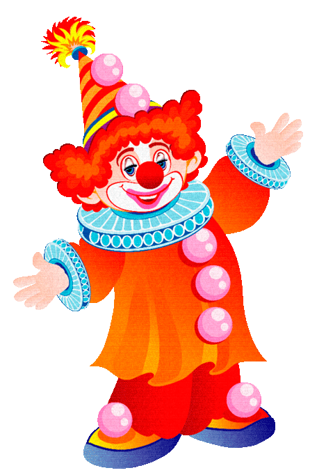 Картинка Веселый клоун - С 1 апреля открытки для поздравления
 Веселый Клоун Лицо