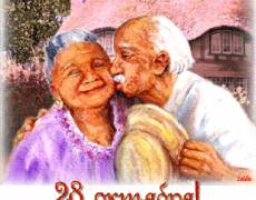 Всемирный день бабушек и дедушек - 28 октября