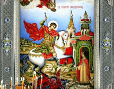 Картинка с днем Георгия Победоносца