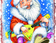 Дед Мороз играет на балалайке